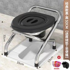 의자 받침대 스테인리스 30cm 그레이 방지 1단계 구조 거치대 미끄럼 탄소강 접이식, N. 검정 강화 스테인리스 쿠션+통, 1개