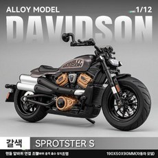 오토바이 모형 모조품 레이싱모델 보이 피규어 컬렉션 소품, SportsterS회색, 1개