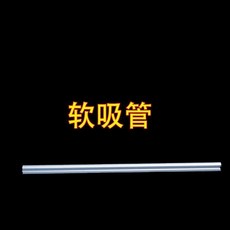 兒童保溫杯替換吸管 安全材質 保溫瓶吸管嘴 雙飲奶瓶替換嘴 食品級硅膠替換吸嘴, 1個, 杯蓋雙飲吸管