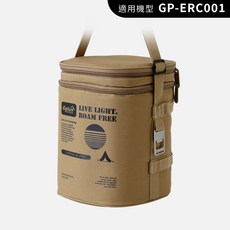 G-PLUS GPmini 日和鍋 多功能微電腦電子鍋, 專用收納袋