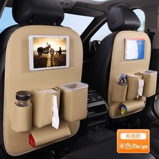 車載收納袋 汽車椅背置物袋 多功能分類存放收納包, 1個, 【旗艦款送水桶】米色標準款,單座裝