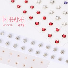 [티-어랑] 귀지압패치 투명패치 이어테라피 3M 의료용테이프 4mm / 20P 크리스탈 귀지압패치 이혈패치 귀침 이침 귀혈자리 귀침효과 귀침 수지침, 16)로즈, 1개