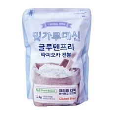 밀가루대신 글루텐프리 타피오카전분 1.2kg 튀김부침가루, 밀가루대신 글루텐프리 타피오카전분 1.2kg 튀김부침가, 1개