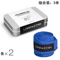 勞拉之星 LS0756拳擊繃帶護拳峰凝膠 MMA格鬥散打泰拳關節保護墊手綁帶, 硅膠白色+拳擊繃帶（棉質3米藍色）, 1個