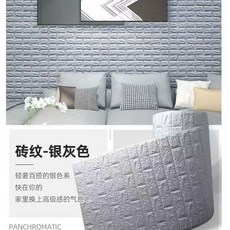 無品牌 3D立體牆貼紙 自粘防水防潮 掉灰牆專用 牆面裝飾, 1個, 簡愛灰磚 50釐米寬*1米長