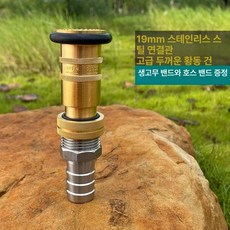 관창 노즐 황동 펌프 헤드 호스 워터 고압 분사기 소방, 1개, 기본 색상