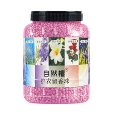 小優購物 洗衣香香豆 衣物留香珠 持久芳香 適用各種衣物材質, 1個, 香氛豆罐裝800g-[玫瑰], 800g
