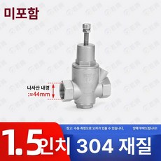 수도 감압밸브 온수기 조절 증기 고압 감압기 스팀 압력, DN40 1.5 인치 없음, 기본 색상