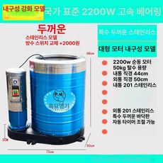 세탁소 탈수기 업소용 저소음 공업용 헬스장 세탁 수건, 2.2kW 국가 표준 동선 50kg A