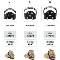 戶外登山4釘5釘反光冰爪鞋套 雪地冰面防滑神器 攀巖攀雪爪, 黑色反光冰爪【TPE】