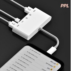 멀티 리더기 USB-C 허브 8핀 멀티 젠더 데이터 전송 확장 OTG 연결