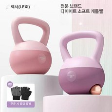 크로스핏 케틀벨 무게 선반 여성용, 1개, 1kg, 체리블라썸핑크 4kg 약한힘여성용