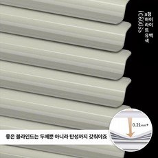 하루의정 무타공자동블라인드 인쇄