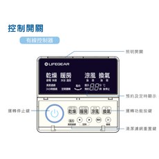 樂奇 原廠遙控器 BD-145L-N BD-265L-N BD-145R BD-265R 單售遙控器 線控面板, 1個, BD-145L-N線控, BD-145L-N線控