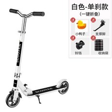 兒童滑板車三輪閃光，寶寶滑滑車3-6-12歲，男孩女孩踏板車二輪扭扭車, 4S加高無晃動扶手+檔泥板白豪禮, 1個