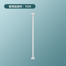 寵物安全門欄圍欄樓梯護欄寶寶客廳防撞防護欄螺絲配件加長件, 1個, 【新款】76CM高,7cm加長件
