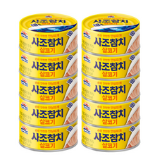 사조 살코기참치 (안심따개) /참치캔, 10개, 100g