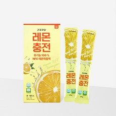 [건강코딩 레몬충전 ] 유기농 레몬즙 100% NFC 착즙 그대로 짜낸 레몬즙 스틱, 5박스, 280g