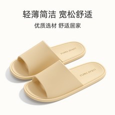 EVA居家拖鞋男女便攜式旅遊浴室防滑出差酒店可摺疊情侶旅行拖鞋淡黃255(適合39-40碼), 1個, 淡黃