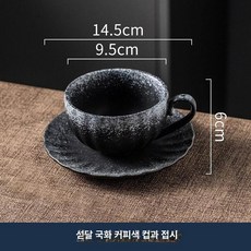 커피숍 도자기 커피잔 라떼잔 빈티지 디자인 감성 티컵 세트, 페스티브문 국화 컵과 받침, 1개, 기본 색상