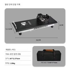 2025 야외 캠핑 IGT 테이블 스토브 피크닉 바베큐 그릴 접이식 이동식 나무 높이 자동차 여행 조절 가능, 0.5unit Black