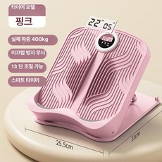 리온 종아리스트레칭 경사 발목경사대 운동 종아리 발바닥, 스마트 카운팅 핑크 친환경 13단계 400kg, 기본 모델명/품번