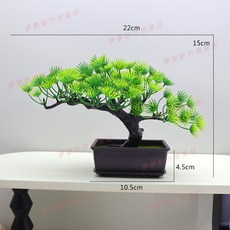 嘉義出貨 彷真松樹迎客鬆盆景擺件室內客廳玄關裝飾假花綠植小盆栽桌面植物, 新棕色10長+34號3叉鬆 綠色, 1個