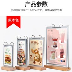 카페 메뉴판 디자인 스탠드 테이블 카드 안내판 PVC 케이스 넘김 디얼픽유, C. T자형 양면 수직, A. 100x150mm