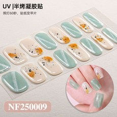 美甲貼片 爆閃貓眼半固化凝膠指甲貼 漸變豹紋光療美甲貼, 1個, NF250009,甲貼 紙盒 酒精包 甲挫 木棒