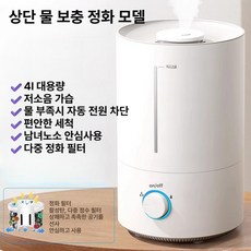 더패스터 미니가열식가습기 신생아가습기 사무실 미니, 516 기계식 정화, 1000대 이상