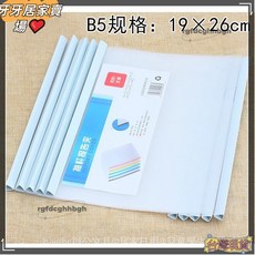 文件收納專區B5拉桿夾 B5抽桿夾 透明文件夾 簡歷夾 報告夾 A4抽拉桿夾Liha, A4實色小杆+透面 夾50張,20個, 1個