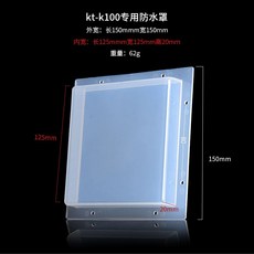 초인종벨 방수커버 빌라입구 빗물커버 실외 도어락커버 도어락덮개 덮개 빗물, K100 방수케이스(ABS), 1개