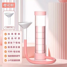 便攜腹式呼吸啞鈴 肺活量鍛鍊 臉部神器訓練器, 1個, 粉色