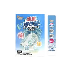 愛買好物活氧爆炸鹽，高滲透配方，快速起泡，溫和不傷衣物，獨立包裝，輕鬆去除異味, 一袋, 10個