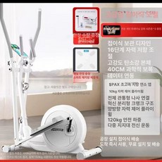 실내 서서타는 자전거 스탠딩 사이클 헬스 홈트 스피닝, 설치 불필요 화이트 16단계 10KG 플라이휠, 기본 모델명/품번