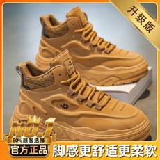 D.ENERGY 戶外越野鞋 高幫耐磨防水運動鞋 男款