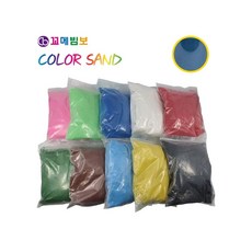 MB8 색모래 1kg 남색 영아모래놀이