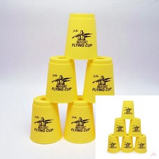 스피드 스태킹 게임 컵쌓기 컵타컵 스피드컵 아이들이좋아하는 스포츠스태킹컵