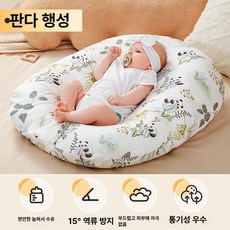 데이희 아기수유쿠션 역방쿠 신생아용품 모유수유쿠션, 80x60x20cm, 판다 플래닛