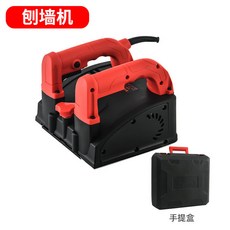 限時下殺—【浩邁】110V電動刨牆機刮膩子鏟牆砌牆鏟灰機全自動磨牆機無塵刮膩子粉噴塗抹牆神器, 1個, 刨牆機白灰刀【美規】110V