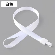 U型一體扣掛繩 1.5cm 寬 耐用彩色證件繩, 白色,10條裝耐磨款, 1個