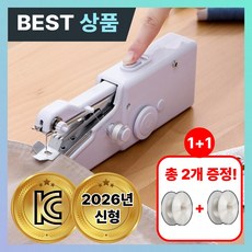 루니오 무선 미니 미싱기 가정용 미싱, 퓨어화이트, 미니미싱기