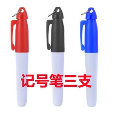 高爾夫劃綫球夾 半透明箭頭形雙面畫線器 (可加購畫線筆), 畵綫筆3支