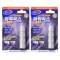 Vtech 파워픽스 스틸전용 에폭시 접착제 퍼티, 2개