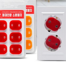 파이어립 자동 화재 진압 소화 패치 콘센트형, 그레이