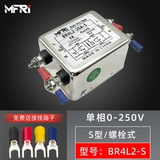 회로 고조파필터 노이즈 단상 감속기 2단 220V 전력, 볼트식 3A 듀얼 필터