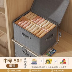 帶密碼鎖收納箱家用箱子收納盒零食玩具衣服收納整理箱上鎖儲物箱, 1個, 灰色中號【38*26*26cm】