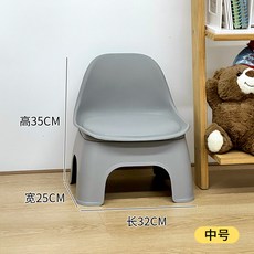 寶寶浴室洗澡凳 嬰兒童老人淋浴凳 衛生間專用凳墊腳凳 家用加厚塑膠, 靠背小椅子紳士灰中號（座高18cm）