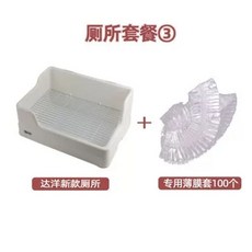 배변판 플라스틱 사각 배설물 소동물 거름망 애완, E. 신형변기특수필름커버 100장, 1개