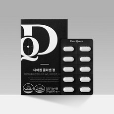 디어퀸 콜라겐 정 60정(1개월분)